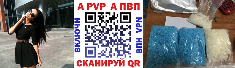 мега зеркало  Углегорск  APVP VHQ 