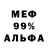 Героин хмурый Henry Benziger