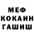 Амфетамин Premium Mark Kimber
