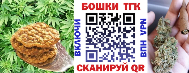 Cannafood марихуана  Углегорск 