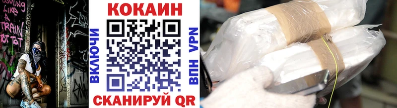 как найти закладки  Углегорск  дарк нет клад  Кокаин Колумбийский 
