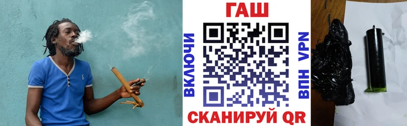 закладки  Углегорск  ГАШИШ Premium 