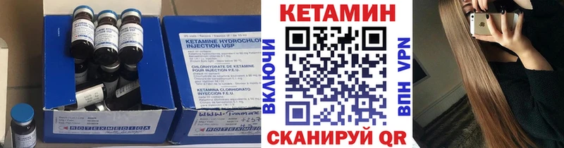 даркнет наркотические препараты  Углегорск  КЕТАМИН ketamine  что такое  