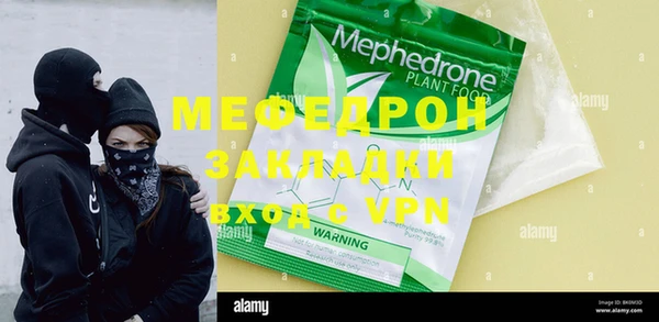 кристаллы Надым