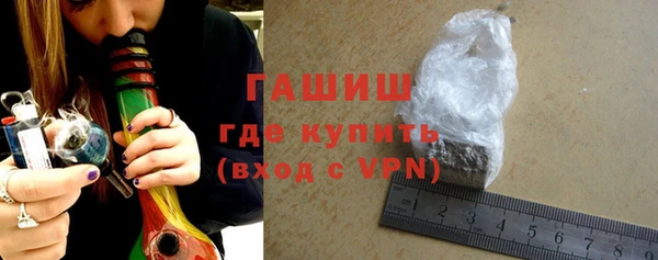 гидра Наволоки