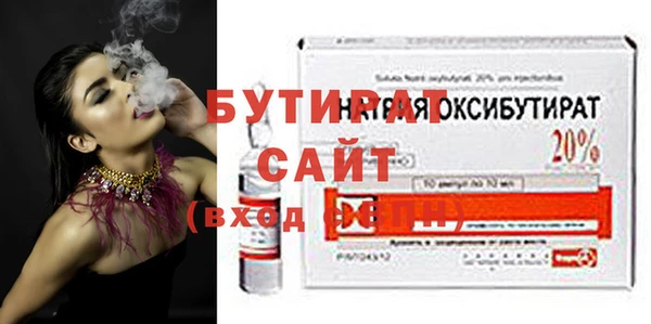 кристаллы Надым