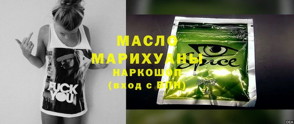 кристаллы Надым