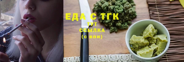 гидра Наволоки