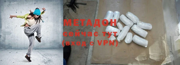 каннабис Навашино