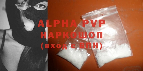 гидра Наволоки