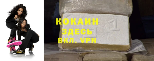 гашишное масло Рыльск