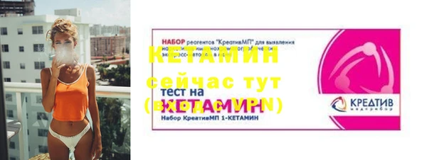 кристаллы Надым
