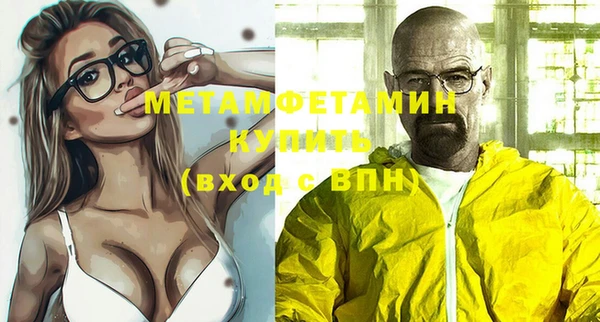 каннабис Навашино