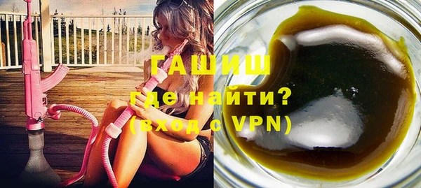 кристаллы Надым