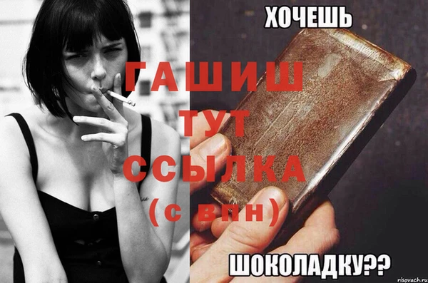 каннабис Навашино
