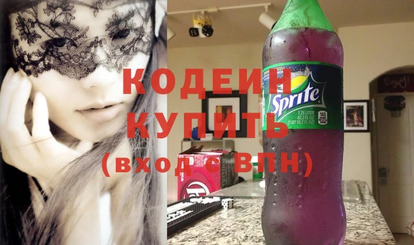 кристаллы Надым