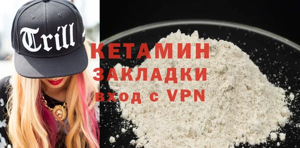 кристаллы Надым
