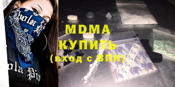 скорость Саки