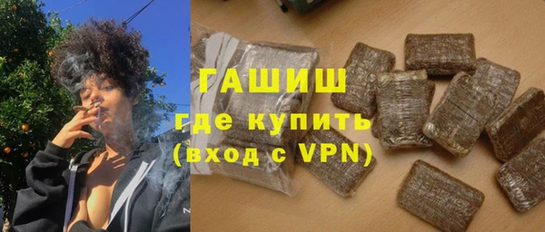 кристаллы Надым