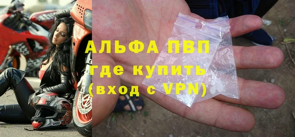 каннабис Навашино