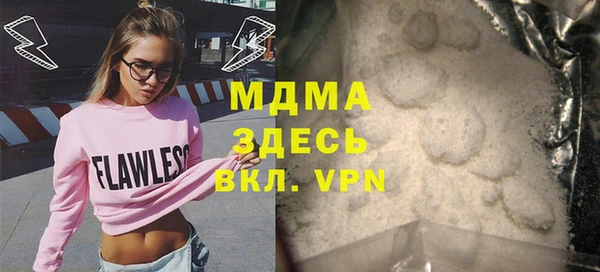 гидра Наволоки