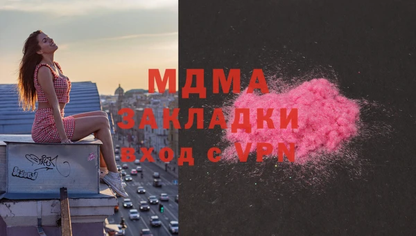 каннабис Навашино