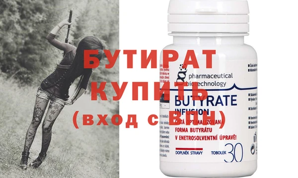гидра Наволоки