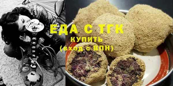 гашишное масло Рыльск