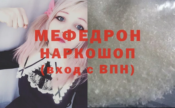 каннабис Навашино