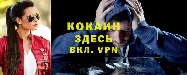 кристаллы Надым