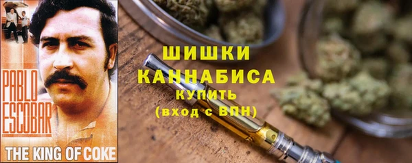 каннабис Навашино
