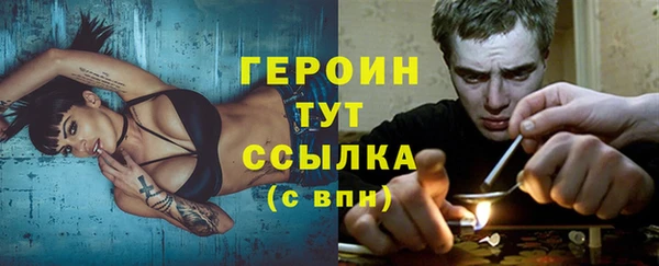 гидра Наволоки