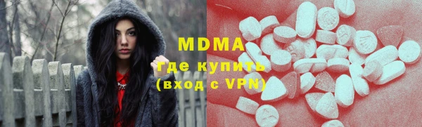 гидра Наволоки