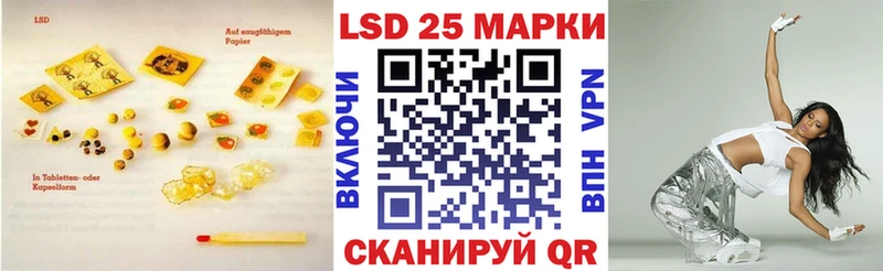 ЛСД экстази ecstasy  Углегорск 