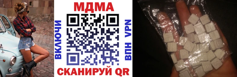 ОМГ ОМГ ссылка  Углегорск  МДМА молли 