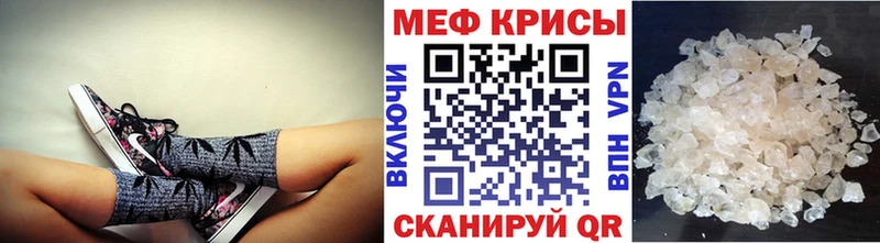 Меф мука  магазин продажи наркотиков  Углегорск 