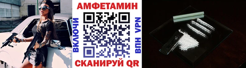 Первитин мет  как найти закладки  Углегорск 