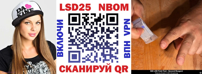 купить наркотик  Углегорск  Марки N-bome 1,8мг 
